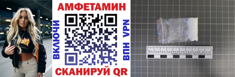 АМФ Розовый  Купить закладки  Карпинск 