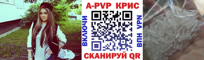 A PVP СК  Купить где  Карпинск 