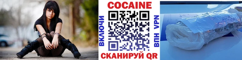 COCAIN Боливия Купить Карпинск
