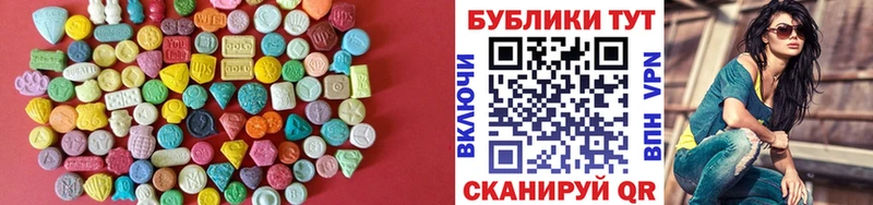 Экстази 300 mg  Купить закладки  Карпинск 