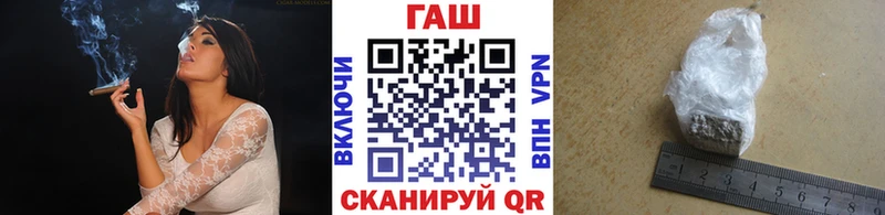 Купить закладки  Карпинск  ГАШИШ хэш 