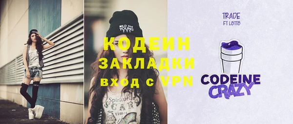 прущая мука Заволжск