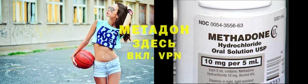 метадон Дмитриев