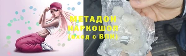 амф Дмитров