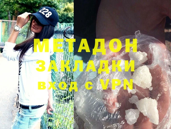 метадон Дмитриев