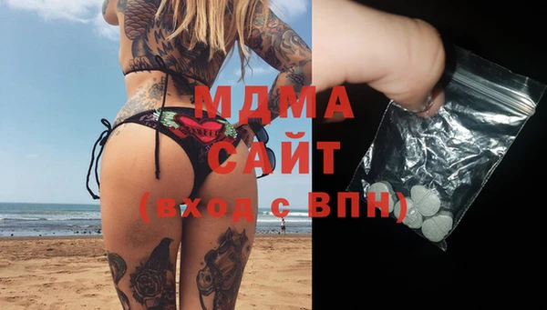 амф Дмитров