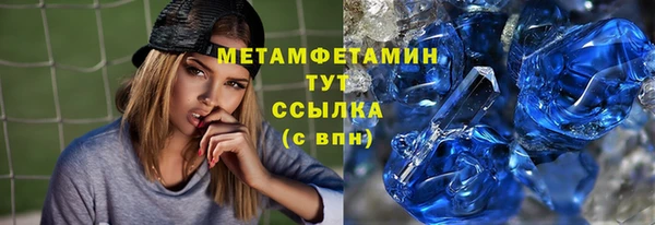 амф Дмитров