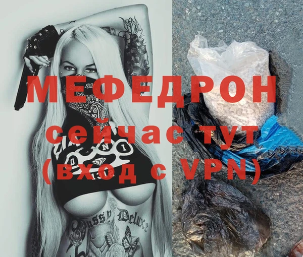 МДПВ Дмитровск