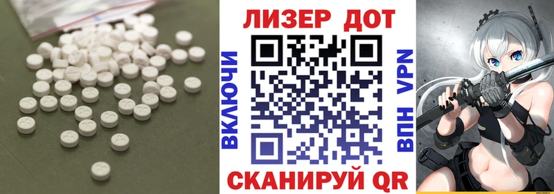 Купить закладки Карпинск ЛСД экстази кислота