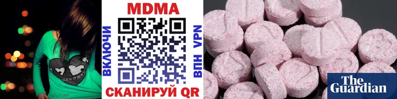 Купить Карпинск МДМА crystal