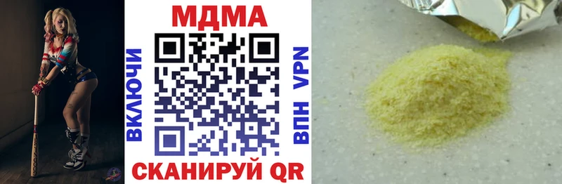 МДМА crystal Карпинск