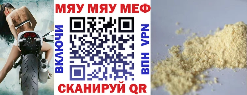 Купить Карпинск МЕФ 4 MMC