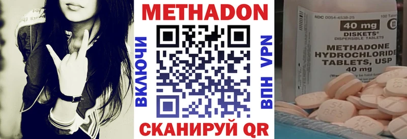 Купить закладки  Карпинск  Метадон methadone 