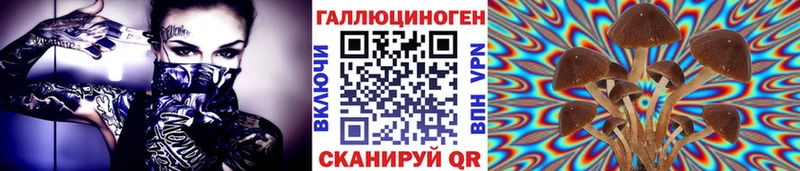 Галлюциногенные грибы мицелий  Купить закладки  Карпинск 